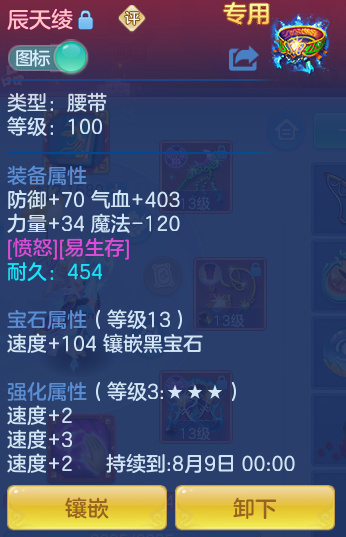 2a89f1c09174c6199cf191b7be24928e.png