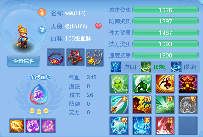 a882b05556b5c352e71f6f7da0770c69.png
