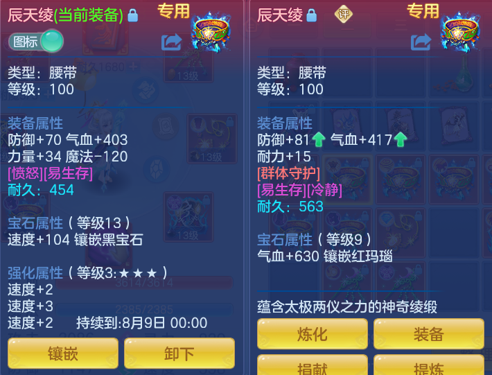 40132d5e5ee4ebbb66afa403f7ffb1fa.png
