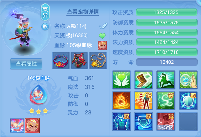 0709b68a14602ef743cbb84273d1d4f4.png