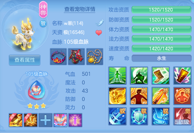 421393df3ef4fff404a5d67116a28381.png