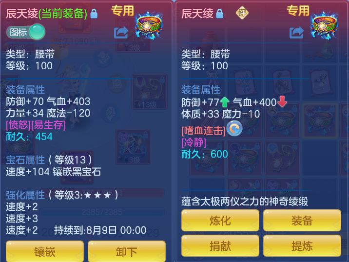 a11da13320e872ec8149b3bee0133883.png