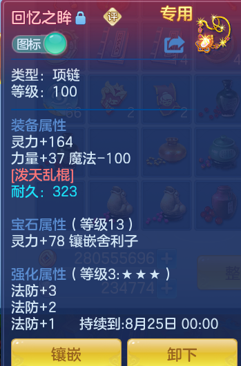302865984c7313d53028cbd3e8cc93b0.png