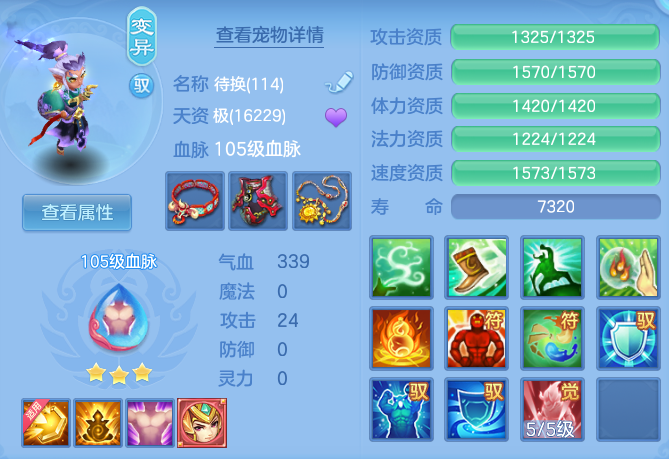 b0b1df6f183aa547c7eb6c9d5008590d.png