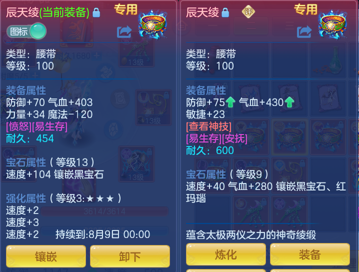 dab1f64d2e1289b83b77cae544c3e859.png