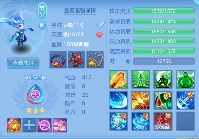 eb4b34697899541356ce123d7dc59f3d.png