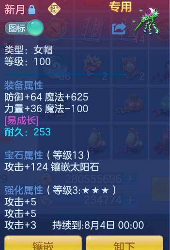fe8757e76822871e25594401b599f90b.png