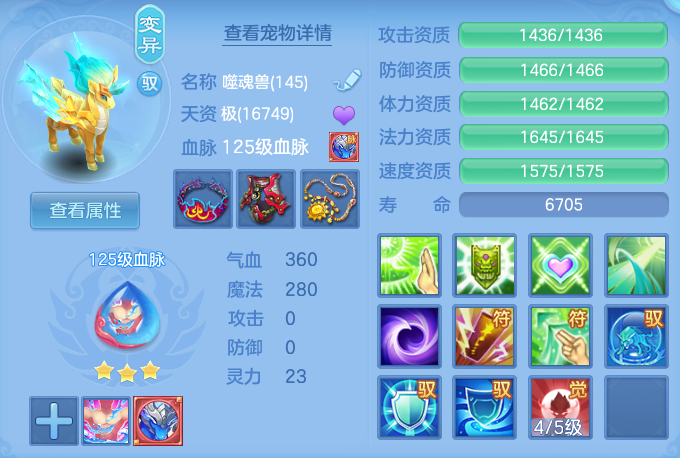 3ce4ac8dd905d405d0a0c53770920ab1.png