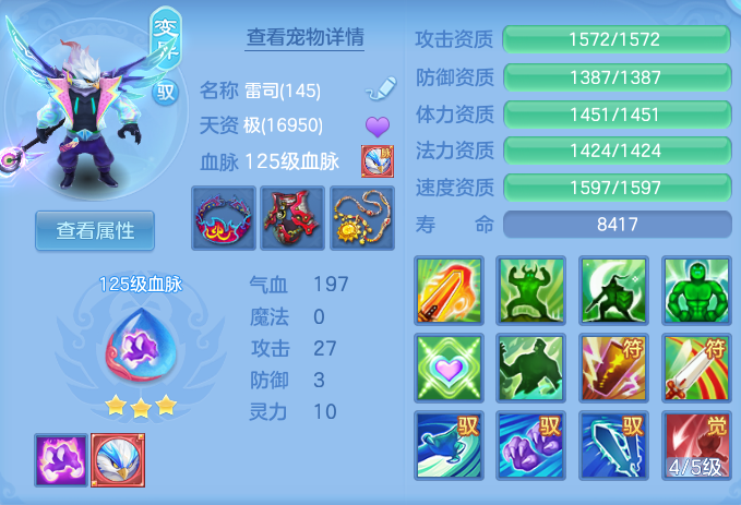 7b79633eb8bd8c6050bfa45a115c8245.png