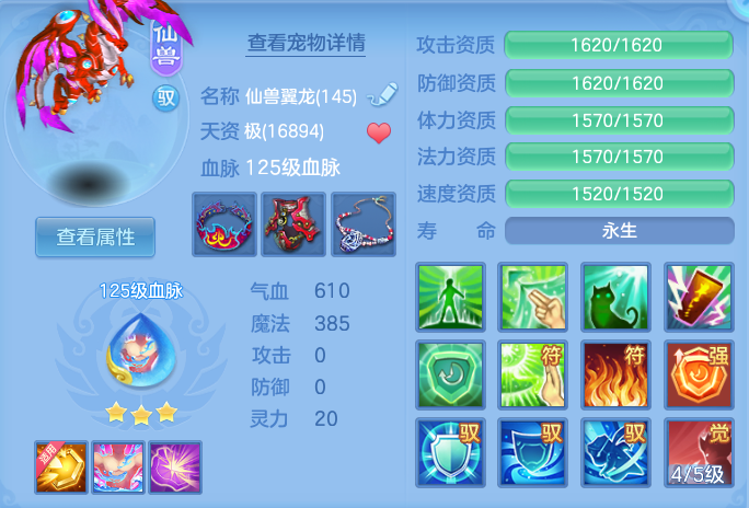 34d869d76c9aceda7e56773f106aebb7.png