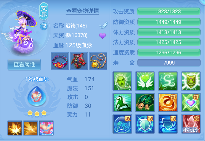 610a2461bb32b1a3191558b1cf8749ae.png