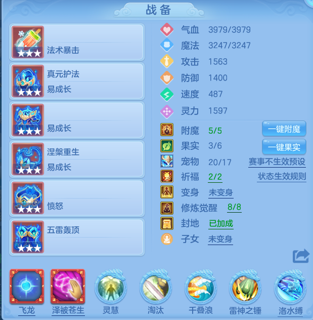 6208c61fd4e07b547364508bd1ef8d02.png