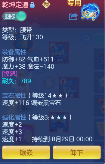 8225faf17ce2f330b7891e1a125ce484.png