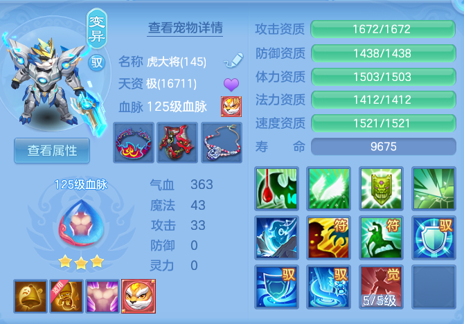 585789a087a754c15fd90630250cae67.png