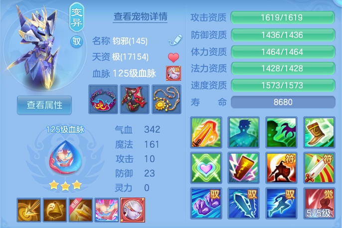 a6704faf9861cb016aea838eeaa7294a.png