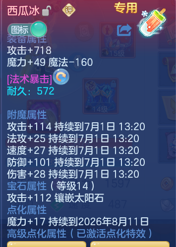 aafff344a2a97633bfbbdd95fcbc8b1a.png
