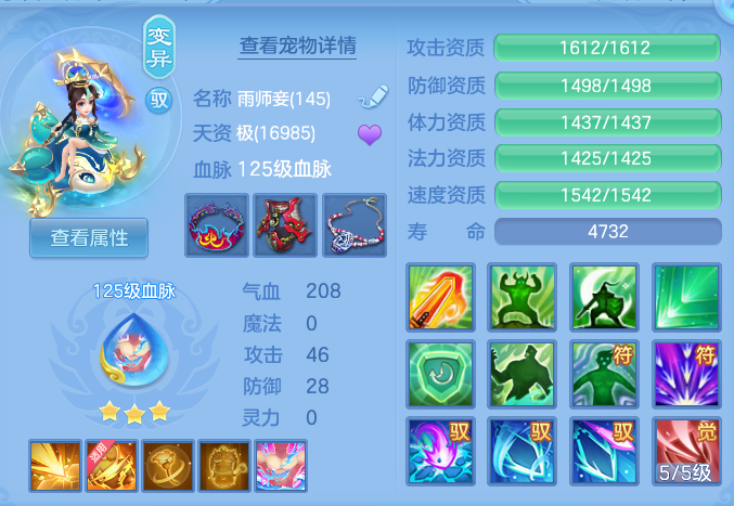 d971ea9a38b2a4032c60411603a7f3be.png
