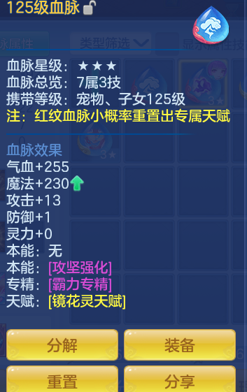 5eeb0082e767ec49107d626863228302.png