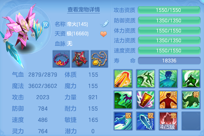 16ad5def6bc2a4a041c55a4b8af17b71.png