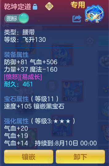 92d49c37aad5266a4aa44cff9d61b843.png