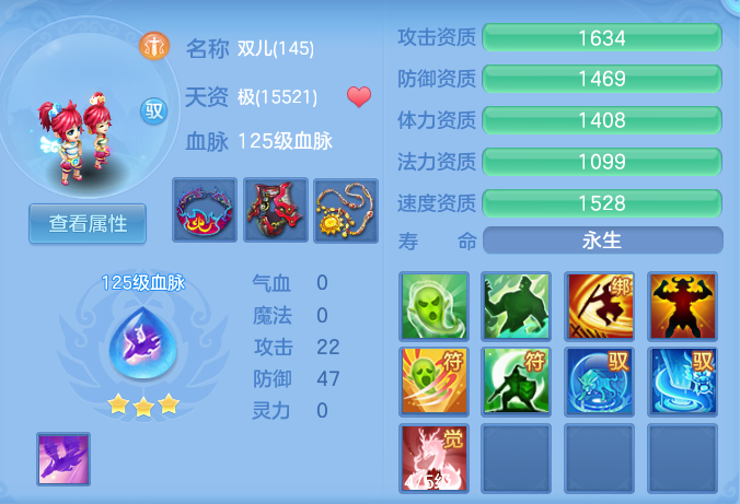 53879d33d302f54892f44aecedfc497e.png