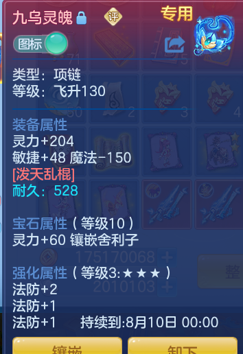 a234146652252faa3d6762f5cdc842bc.png