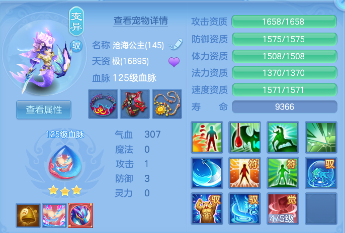 b5a0345bcbb7260574afdd17f6ad9a6b.png