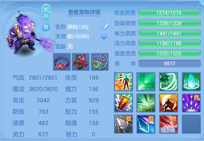 d9723394abbedd4f015182f676675bdb.png