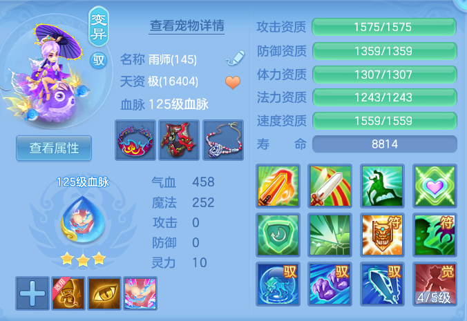 fea6a006ce2991607ff9cd6e6da4a64b.png