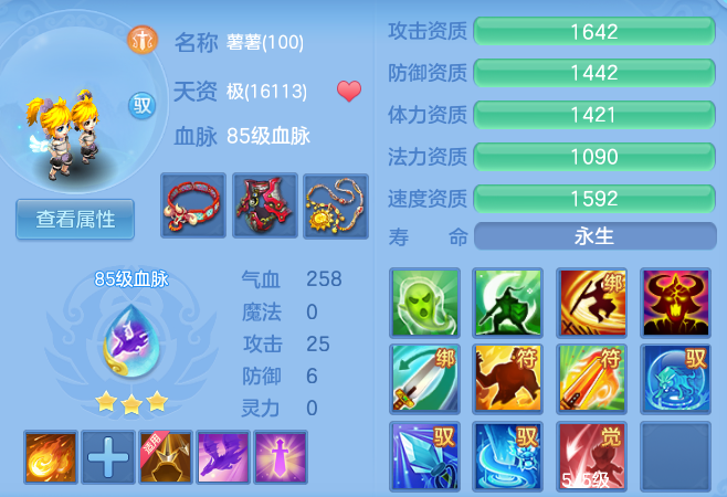 03f0b86e04d7083d30894a5ba237cde5.png