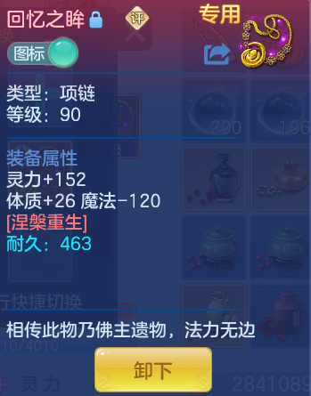 7b4a3764ba0c6f4230b2bc96f4d7faac.png