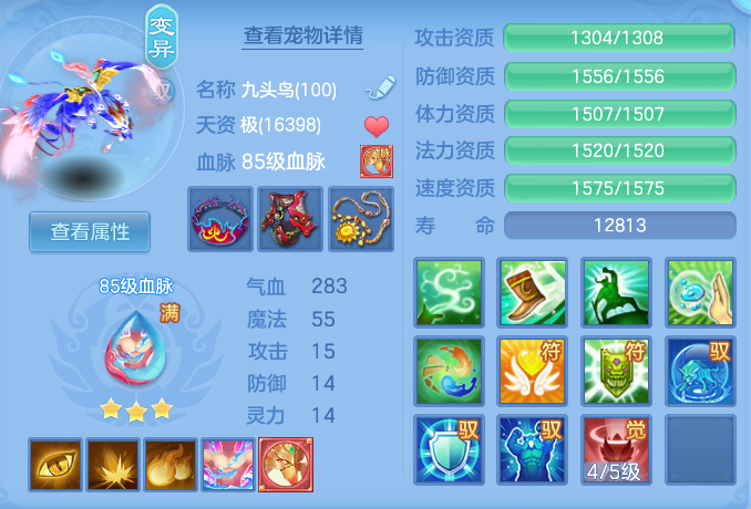 08ec4f8e21dd3bcccb8cc914d7f014c5.png