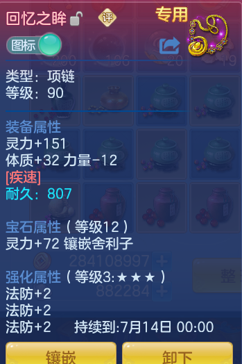 4a9a293422b468da4d3102a765bdd8e4.png