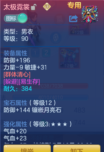 025b502115f2fe24e3583521381fb33d.png