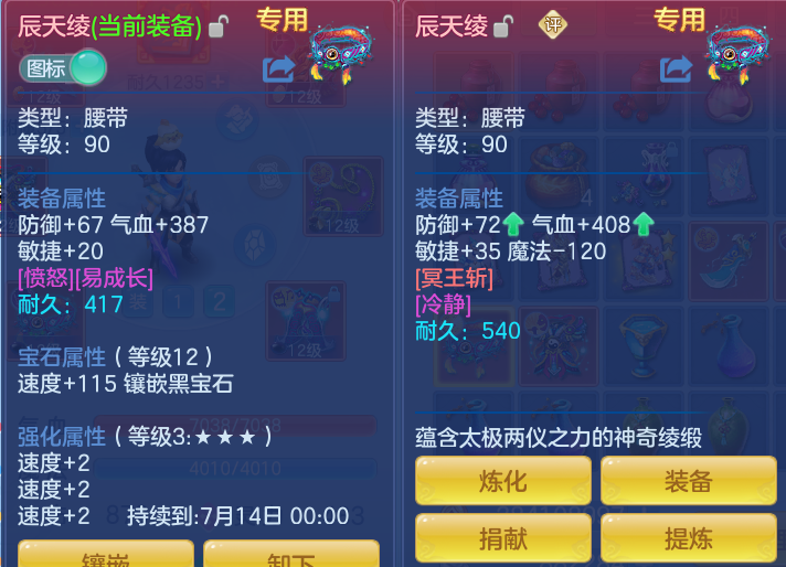 28aeaceee1c48ed72932b5688fce1a2b.png