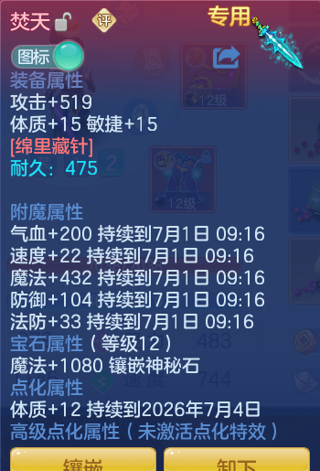 39dd61d6387cf5300d0c8732df4f7902.png