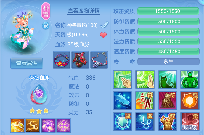 62c125633a4e8f3365c484ec7c730d03.png