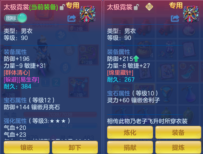 119fd1c6854dc826bb3cf3398c71b37b.png