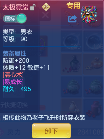 69320377f7c701a6056b6fffb030dbe2.png