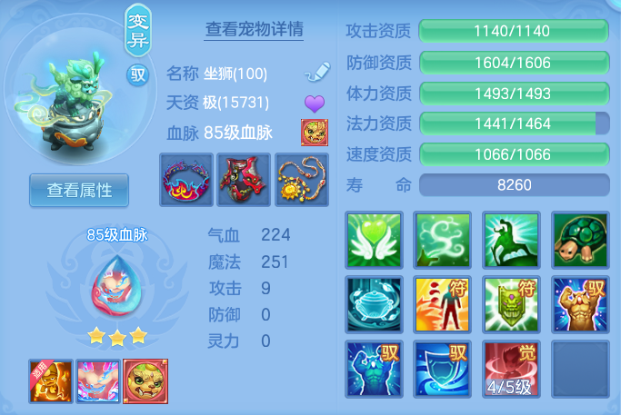 887292b1218ba8ab1234e7c63d6cd1b1.png