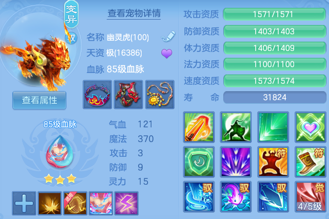 ae3a4a113fffa907aad4fc435d270b38.png