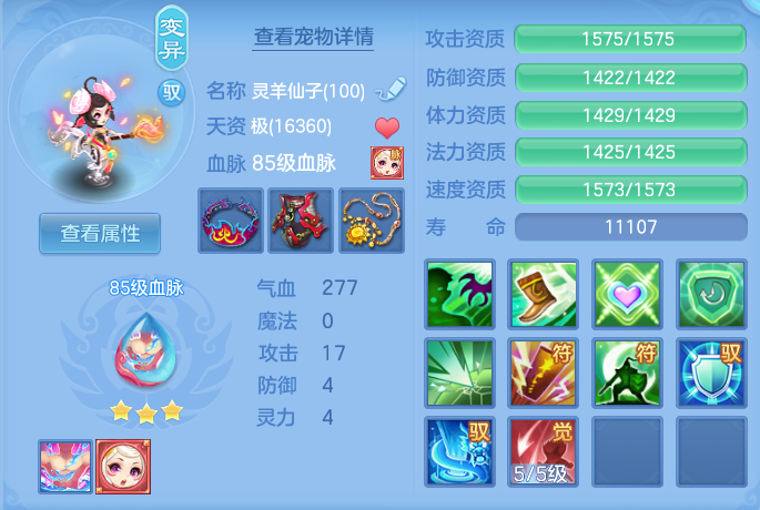 bd30fac44fd6c6bc63324f8de2f79c18.png