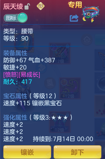 dd8bd9551b58bcebf666583d1f650984.png
