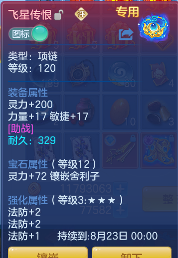 892c8901518f9a80ff20b48e3b208e29.png