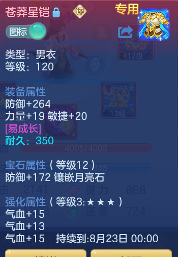 70b7b1d4318e4bd4c9a650de58360b19.png