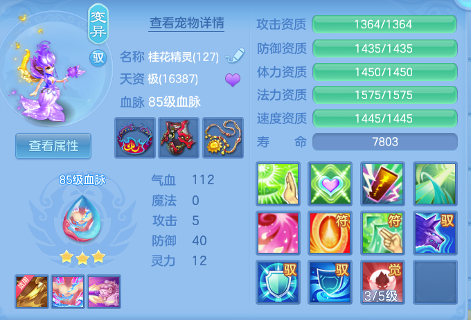 66e68f098fc2ded727c8487ee4827668.png