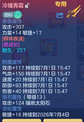 3979206acf814ecd2497649789d7993b.png