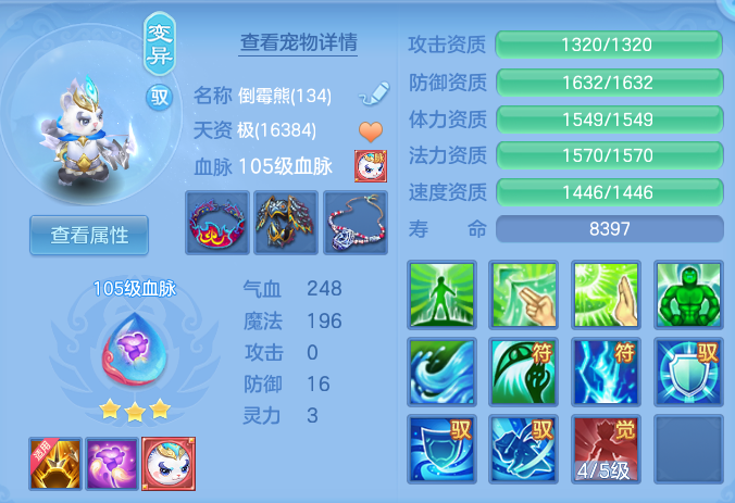 bd22a35101dc04a884860ac4af248cf8.png