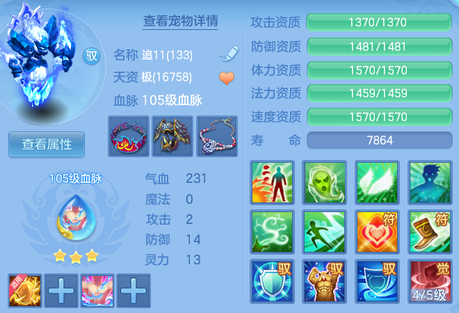 ca2f7d69f6b90ccc75ce5dc1c6d30c3f.png