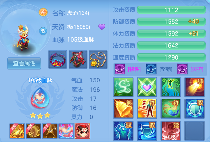 eb031a3b69a364aba82f97dd9f45d079.png
